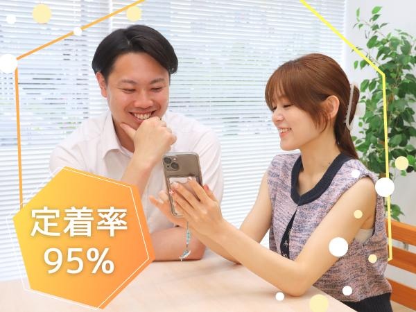 転職・求人情報イメージ1