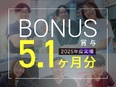 CAD設計（未経験歓迎）◆年間休日128日／4ヶ月の研修有／定着率94.3％／賞与実績5.1ヶ月分2
