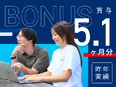 CAD設計（未経験歓迎）◆年間休日128日／4ヶ月の研修有／定着率94.3％／賞与実績5.1ヶ月分2