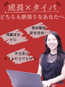 法人営業（未経験歓迎）◆基本定時退社／土日祝休み／年休125日／月給45万円～／年収800万円も可1