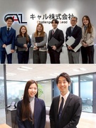 人材コーディネーター(未経験歓迎)◆年休125日/インセンティブ月最高額70万円1