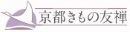 京都きもの友禅株式会社