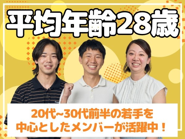 転職・求人情報イメージ2