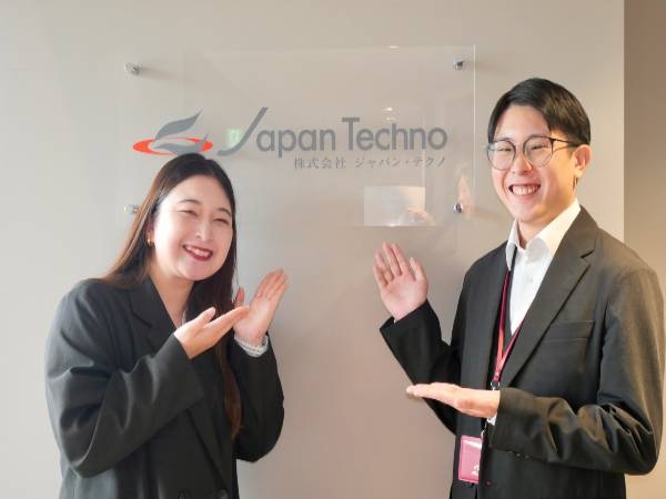 転職・求人情報イメージ1