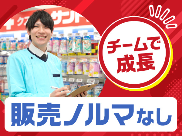 転職・求人情報イメージ2