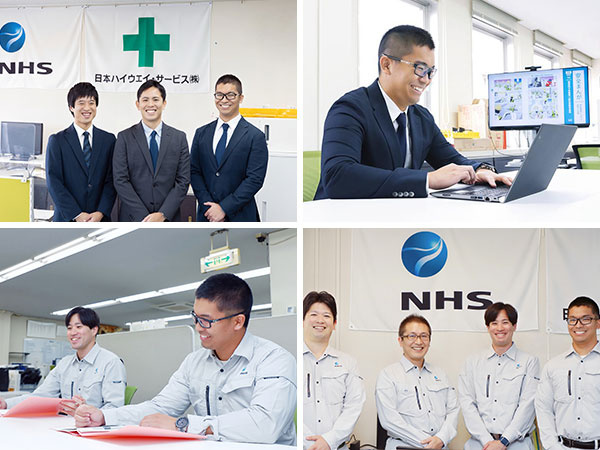 転職・求人情報イメージ1