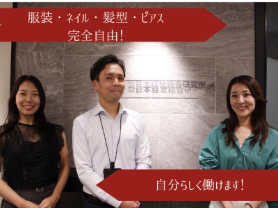 転職・求人情報イメージ1