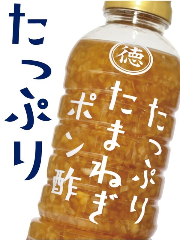 製造スタッフ（未経験歓迎）◆設立70周年／『たっぷりたまねぎポン酢』を手掛ける企業／各種手当充実！イメージ1