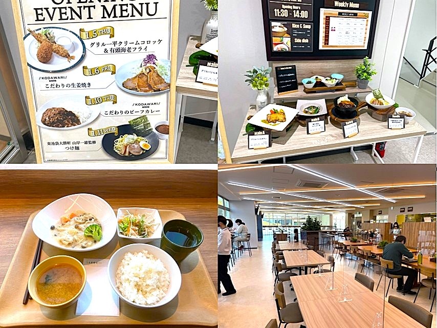 転職・求人情報イメージ2