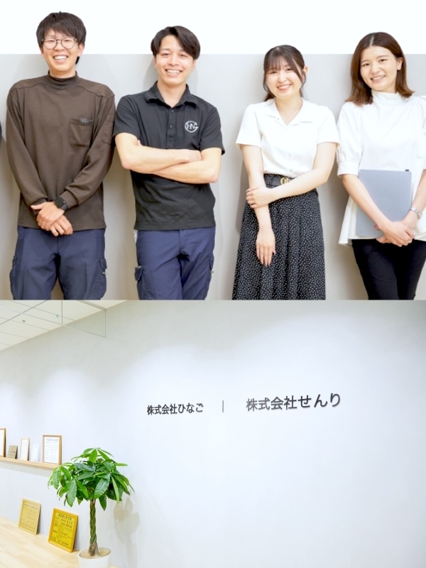 事務スタッフ◆未経験歓迎/年間休日125日/土日祝休/住宅手当上限15万円/急成長中の会社イメージ1