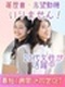 データ入力事務(初心者向けのシンプル業務)◆在宅ワーク可/ほぼ定時退社/年休125日/ネイルOK