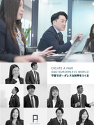 カスタマーサクセス（未経験歓迎）◆急成長中の社会課題解決型ビジネス／年休126日／長期休暇取得可1