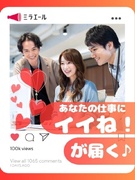 アシスタント事務（PC初心者さん歓迎）◆在宅可／土日祝休／服装髪型ネイル自由／残業少なめ／履歴書不要1