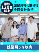 介護施設アドバイザー◆年休120日~/完休2日制/自社資格スクール無料/キャリアチェンジが活発!1