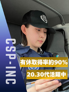 セキュリティスタッフ（屋内中心）◆岡田准一さんのCMが話題／賞与3.19ヶ月分／入社祝金10万円支給1