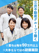 クリーンスタッフ◆年休120日～／賞与90万円～／5連休OK／『東京ミッドタウン』『ららぽーと』など1
