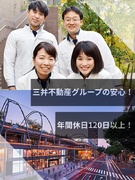 クリーンクルー◆未経験歓迎／年収500万円以上も目指せる／年休120日以上／賞与90万円／設立69年1