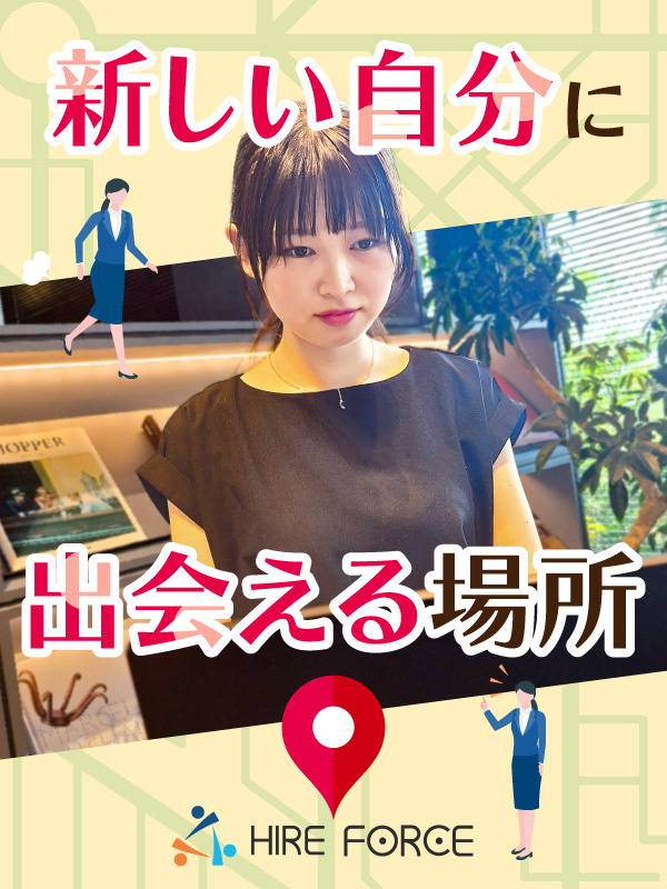 ITサポート事務◆完全未経験から月給25万円~/リモートOK/年休120日以上/残業月平均2.5時間イメージ1