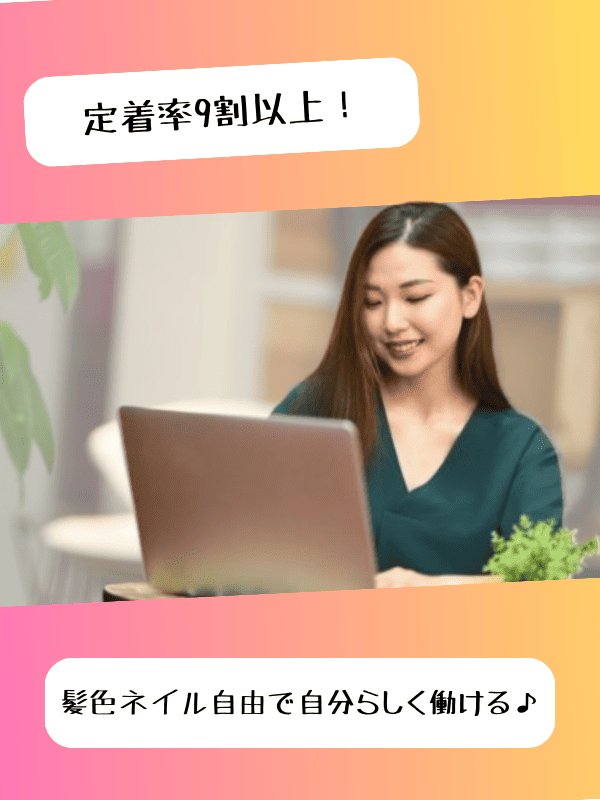 会計事務所の経理スタッフ◆繁忙期もほぼ残業ゼロ/土日祝休/賞与年2回/年休125日以上/定着率9割イメージ1