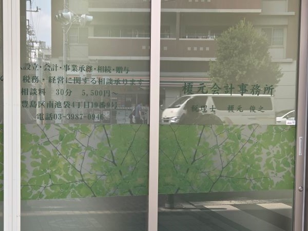 転職・求人情報イメージ2