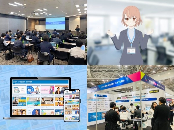 転職・求人情報イメージ1