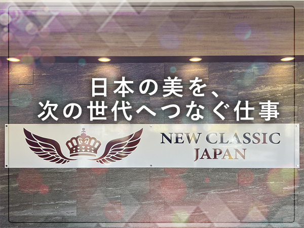 転職・求人情報イメージ1
