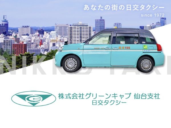 転職・求人情報イメージ1