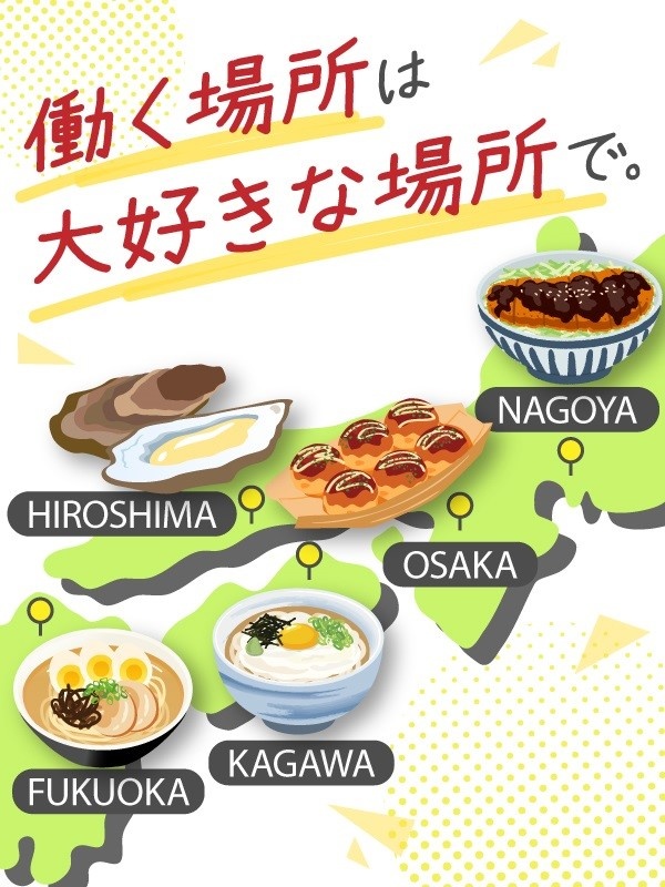 インフラエンジニア（設計・構築）◆フルリモートあり／勤務地完全考慮／転勤なし／残業月11.5h以下イメージ1