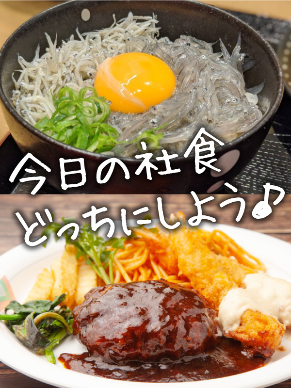 物流倉庫スタッフ◆年間休日120日/昨年度賞与4ヶ月分/育児休暇取得100%/初月月収30万円可イメージ1