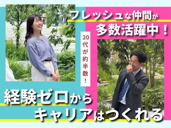 転職・求人情報イメージ1