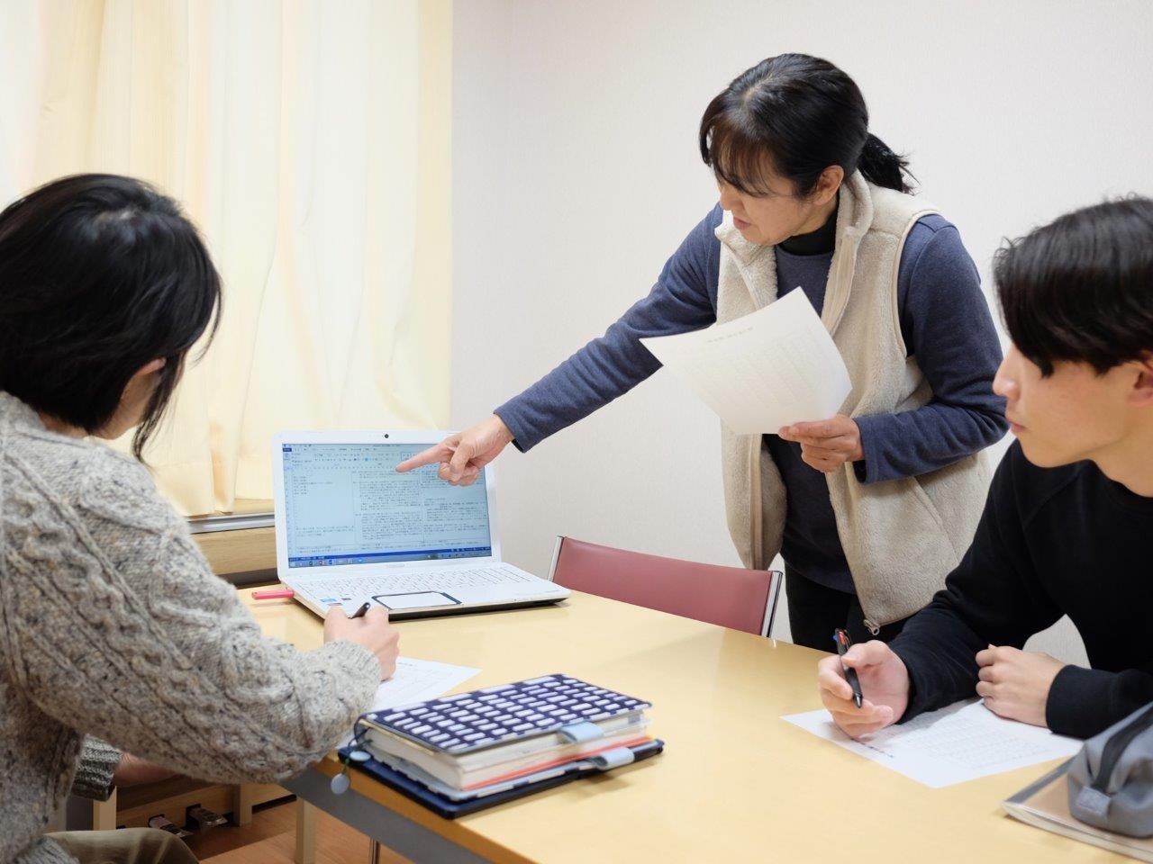 転職・求人情報イメージ1