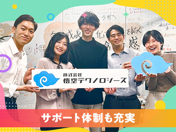 転職・求人情報イメージ1