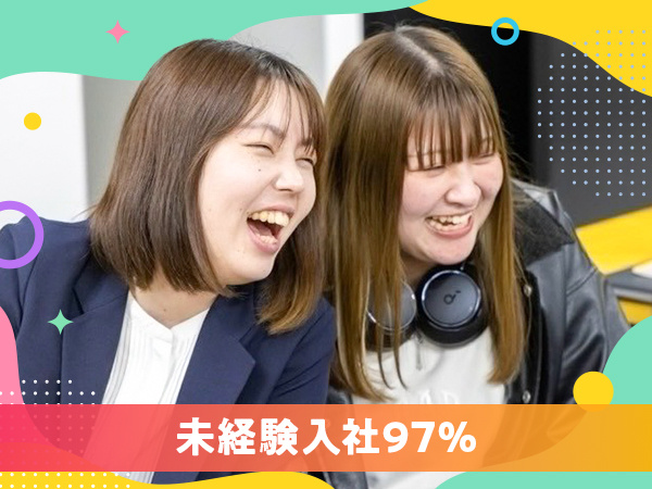 転職・求人情報イメージ2