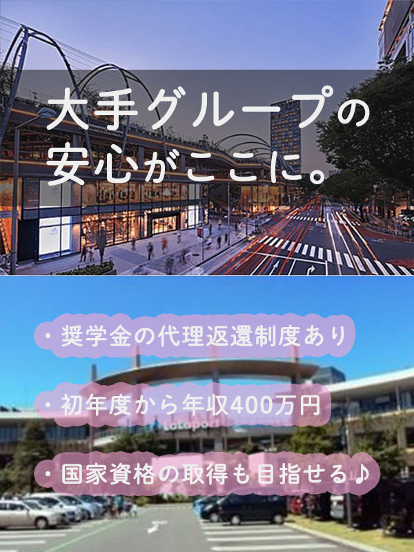 クリーンクルー（未経験歓迎）◆年休120日以上／賞与毎年90万円以上／5連休OK／時間休も取得可！イメージ1