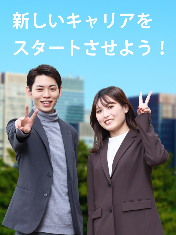 街づくりのサポートスタッフ◆未経験入社7割／土日祝休み／年間休日120日～／入社後はアシスタントからイメージ1