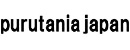 株式会社プルタニアン・ジャパン