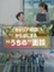 進行管理スタッフ◆1年目に月収40万円も可能/第二新卒歓迎/年間休日120日/年3回9連休の取得可