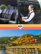 ドライバー◆予約対応中心／平均年収562万円／入社祝金10万円／勤務地・時間帯の選択可／書類選考なし1