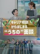 進行管理スタッフ◆1年目に月収40万円も可能／第二新卒歓迎／年間休日120日／年3回9連休の取得可1