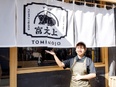 『天のめし』の店長候補◆食のエンタメで海外のお客様を魅了／入社祝金10万円／年収例500万円2