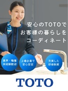 ライフスタイルコーディネーター◆未経験OK／長期休暇3回・最大10連休／産育休実績多数／賞与年2回1