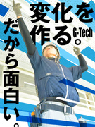 電気工事士（経験者歓迎）◆残業なし／月給30万円以上／資格1つあたり月1～3万円の手当を支給！1