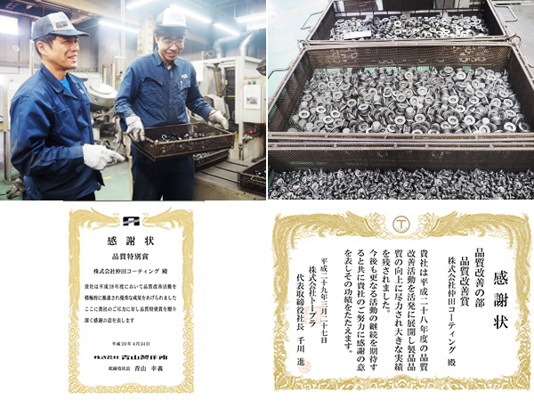 転職・求人情報イメージ2