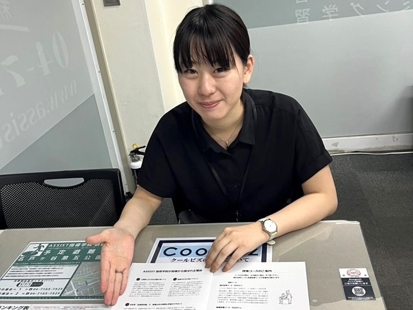 転職・求人情報イメージ2