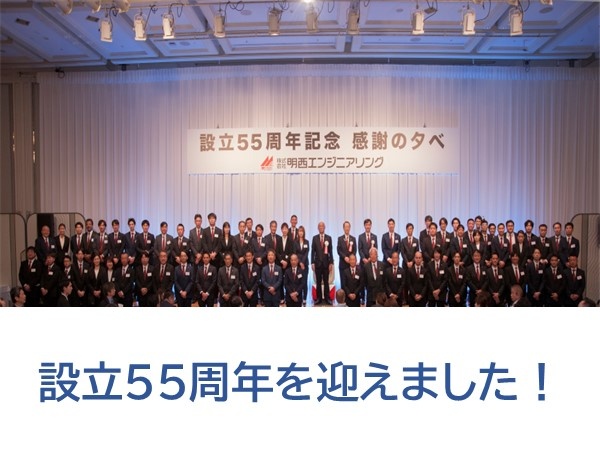 転職・求人情報イメージ1