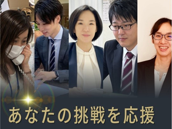 転職・求人情報イメージ2