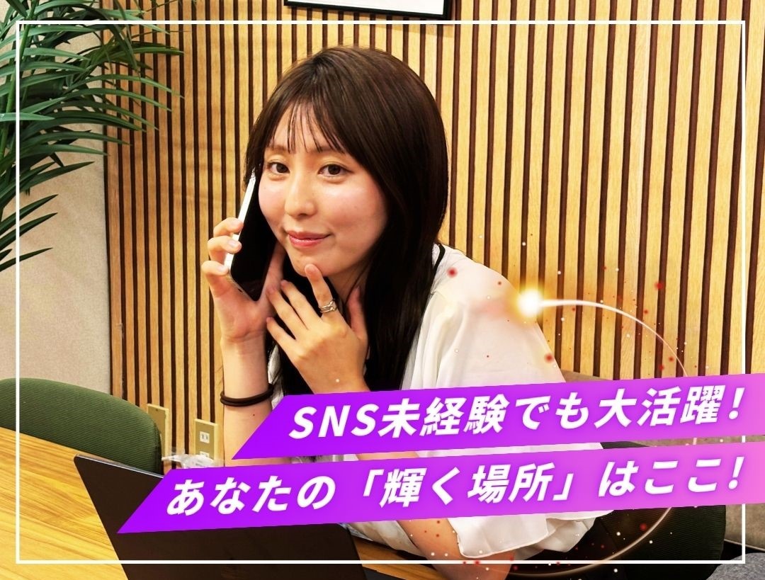 転職・求人情報イメージ2