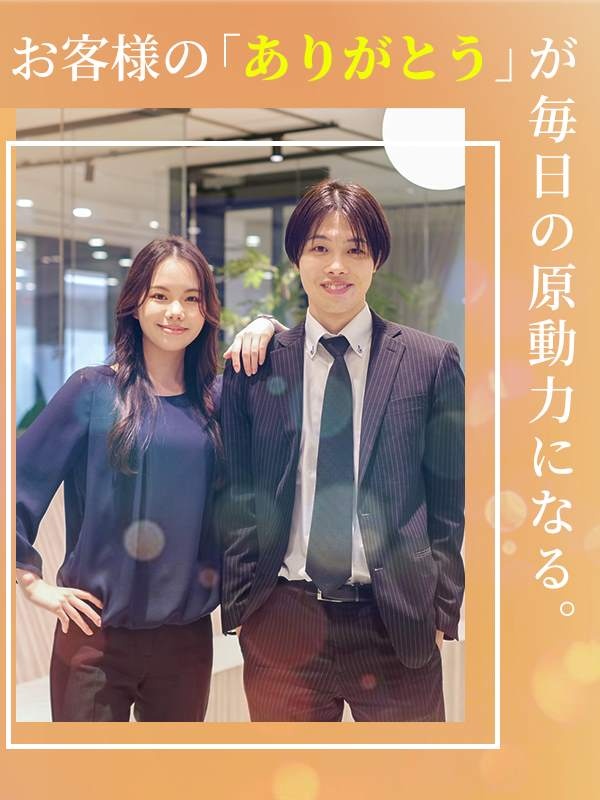 人材コーディネーター（未経験歓迎）◆年休126日／有休消化ほぼ100％／時間休有／髪型やネイル等自由イメージ1