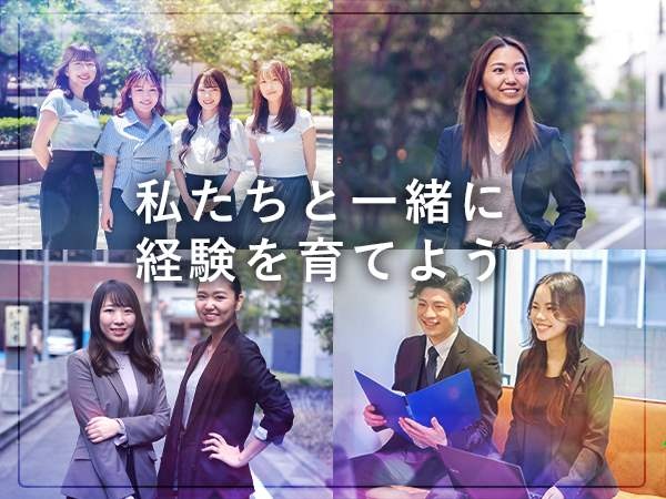 転職・求人情報イメージ2