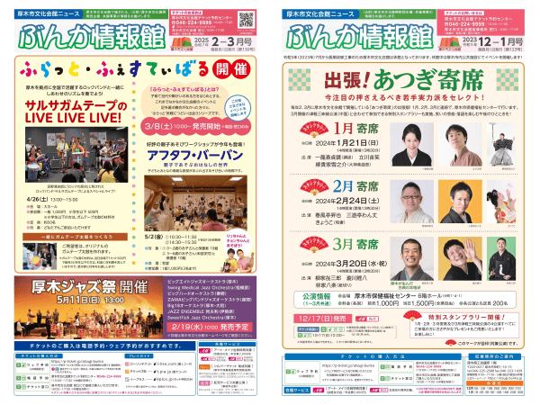 転職・求人情報イメージ1